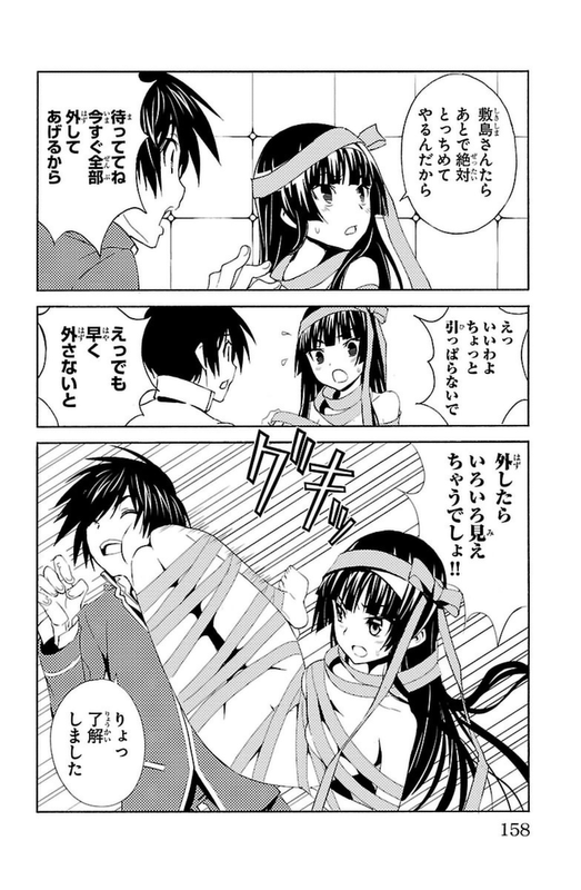 Sakura SakuraVol4-12