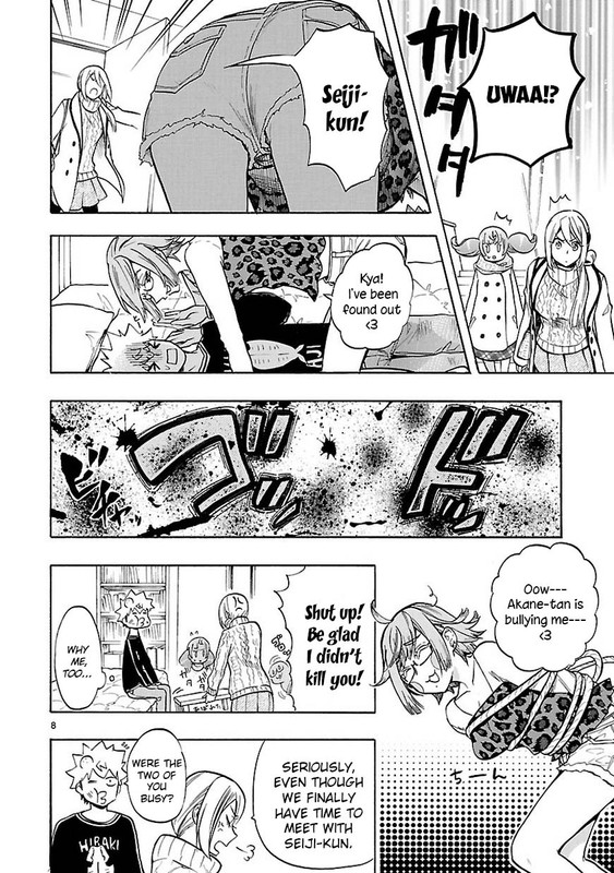 Renai BoukunChap44-1