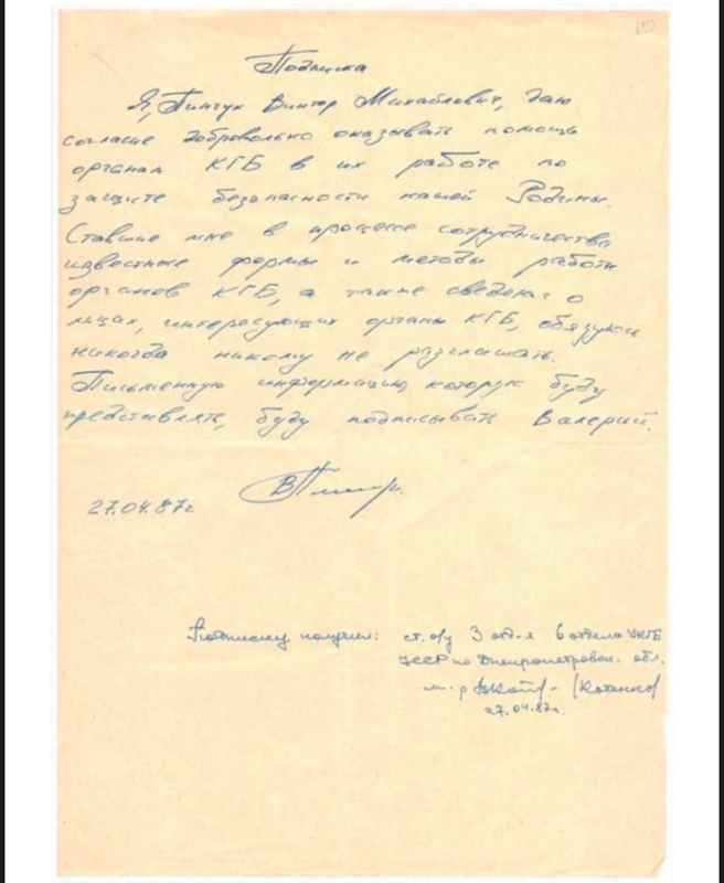 изображение_2024-02-24_144317798