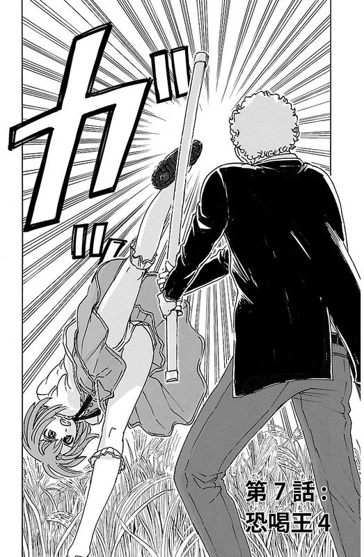 Kyoudai - Shoujo TanteiVol1-5