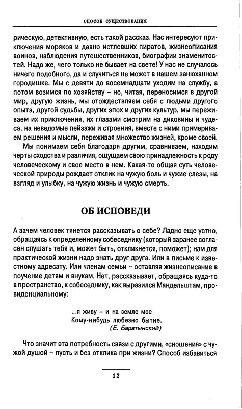 p0013