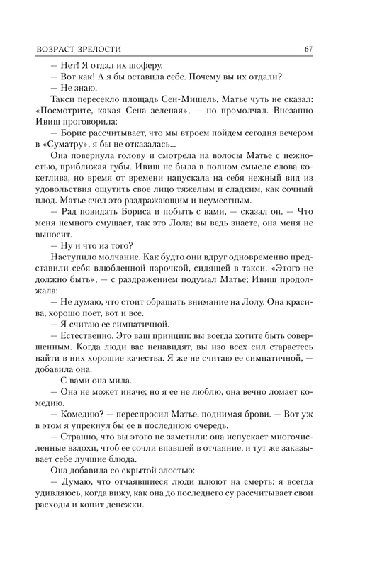 ASE000000000862303-067
