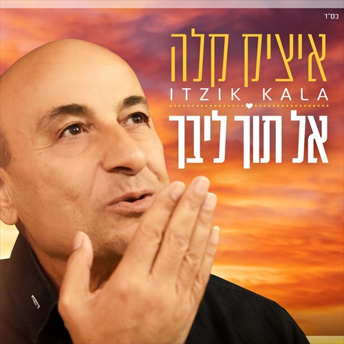 תמונה