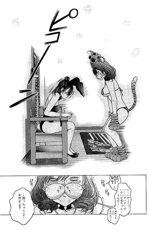 GokujoVol5-7