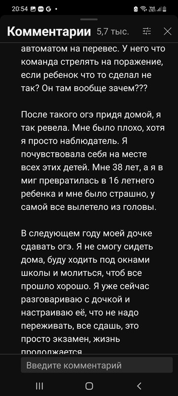Screenshot_20240610-205410_YouTube