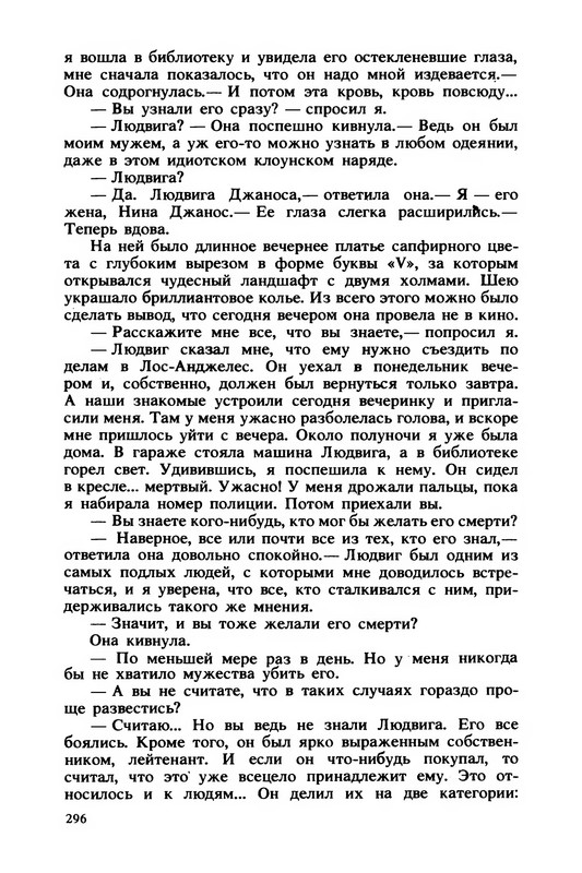 p0298