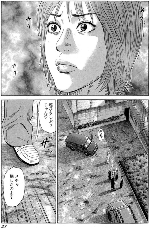 Samurai SoldierVol8-1