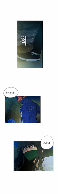 South ResurrectionChap9-16