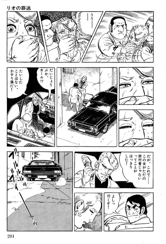 Golgo 13Vol10-2