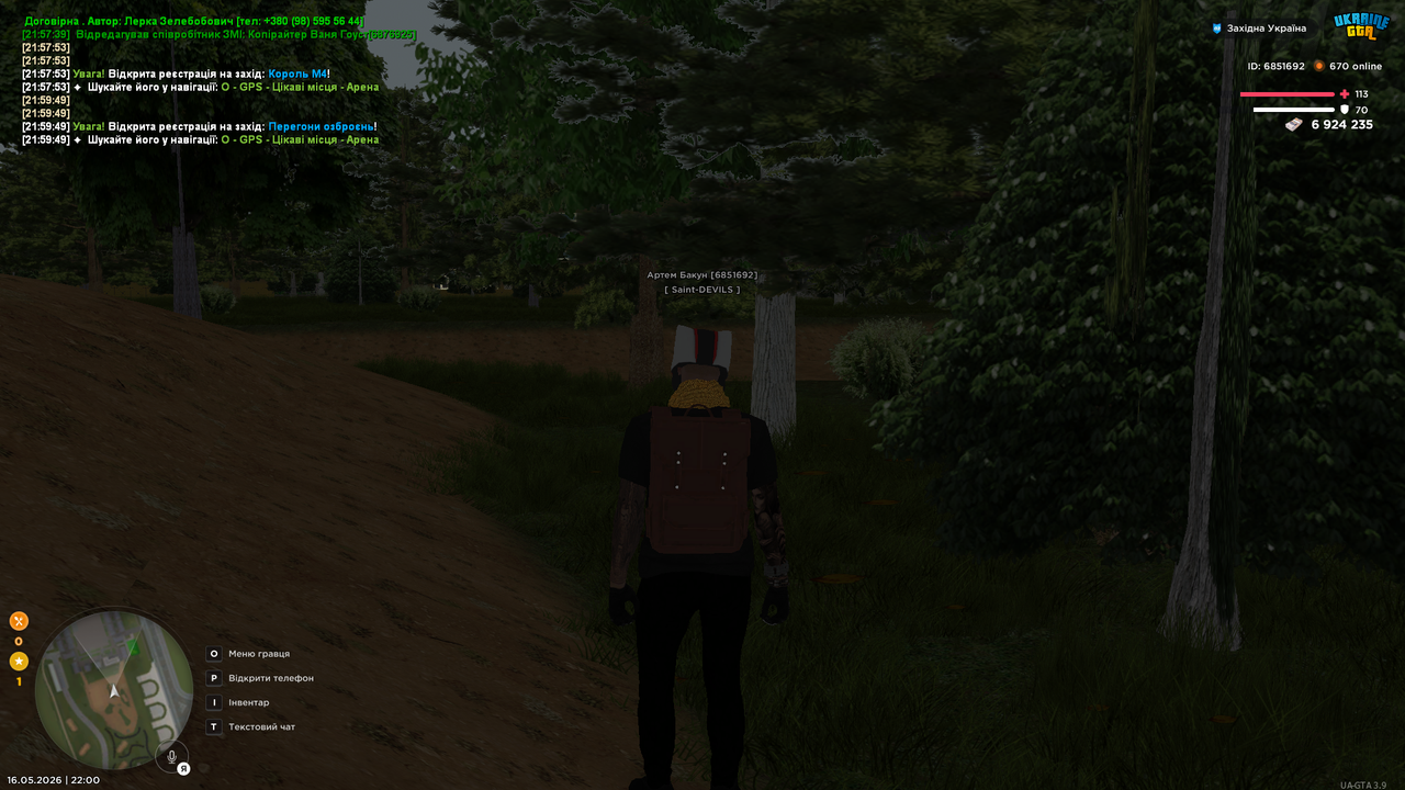 Grand Theft Auto San Andreas Screenshot 2026 05 16 22 00 06 38