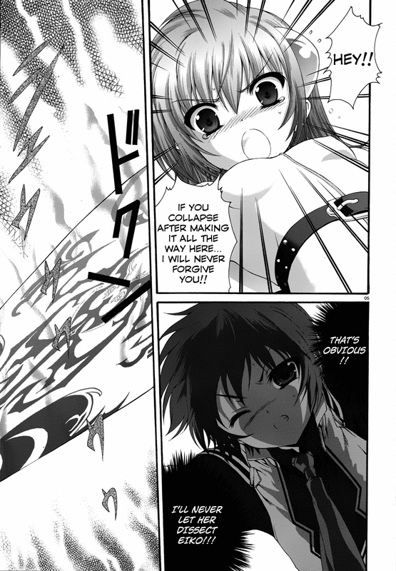 Seikoku no DragonarVol1-5