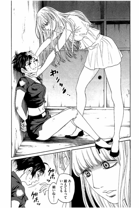 Siren(Yamazaki Sayaka)Vol6-27