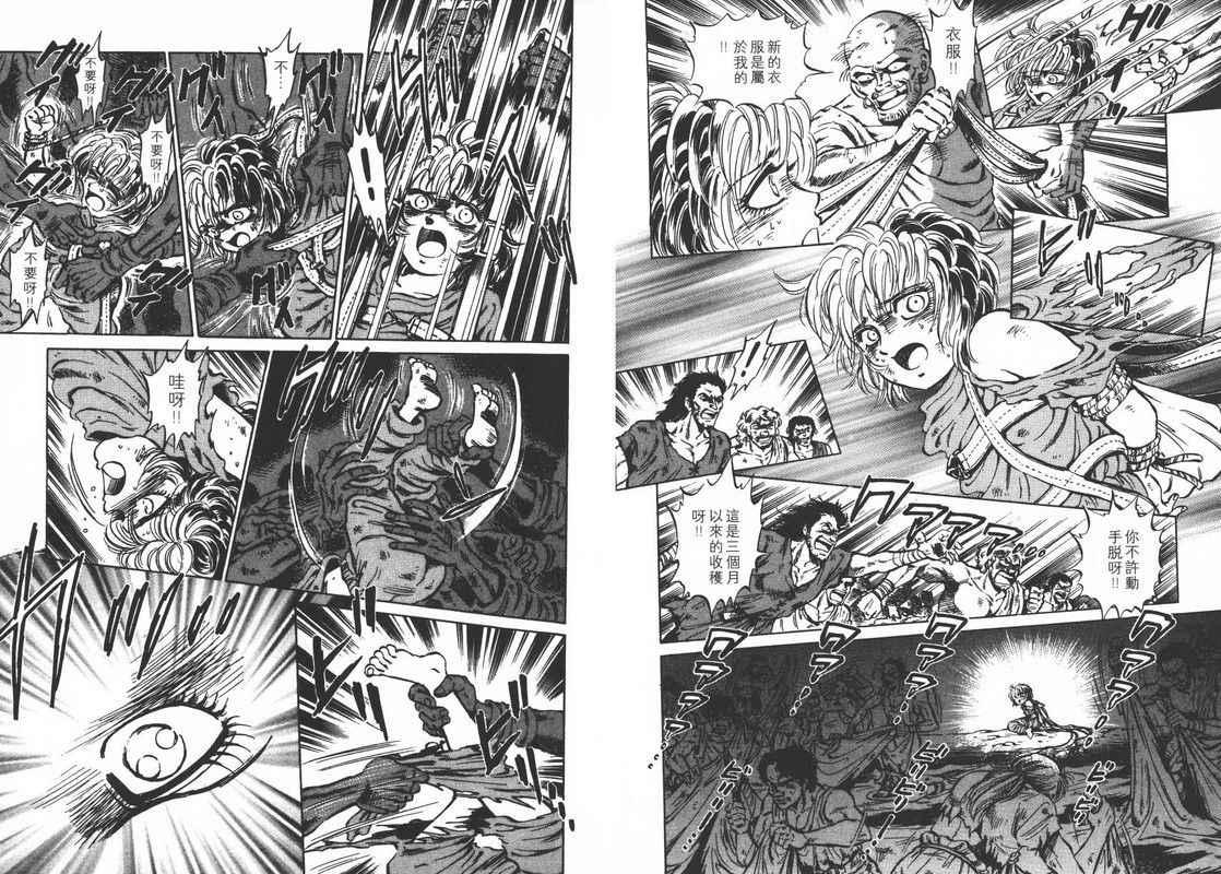 LionVol1-6