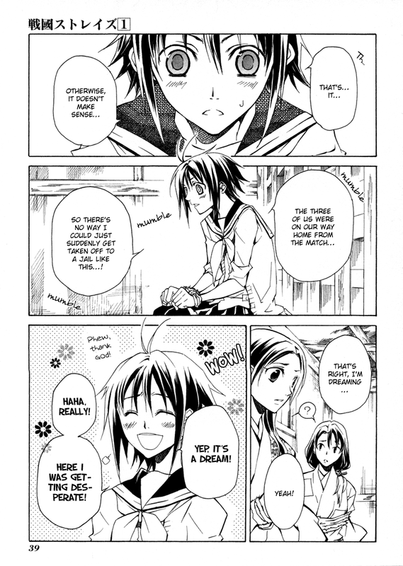 Sengoku StraysVol1-6
