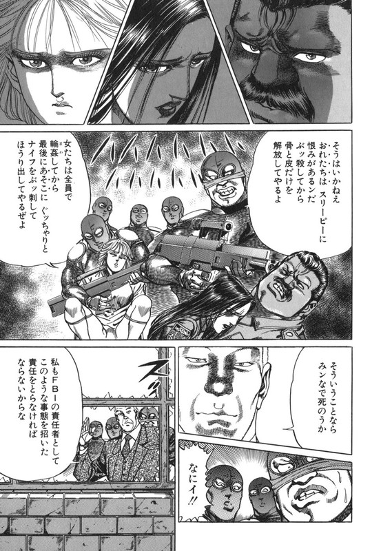 Mad Bull 34Vol26-5