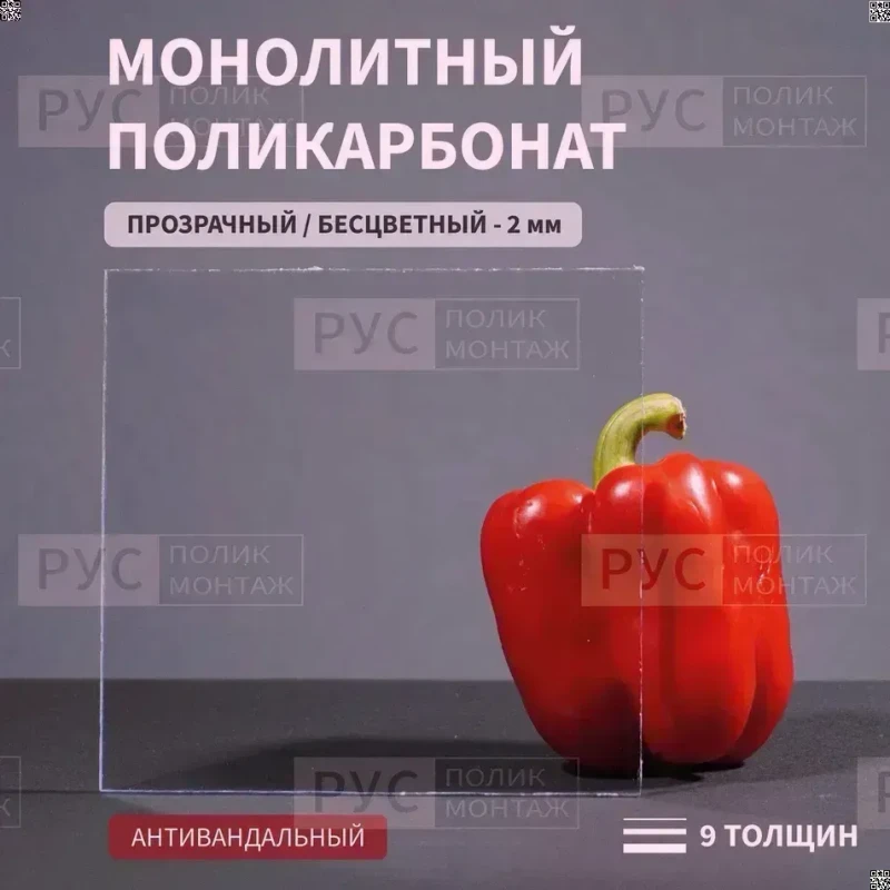 2 мм 0 1 2 3 4 5
