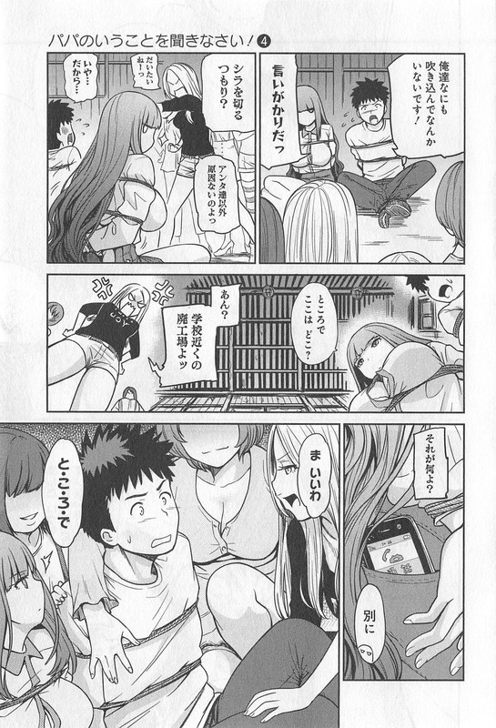 Raika Best GrillVol4-4