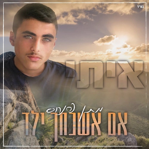 תמונה