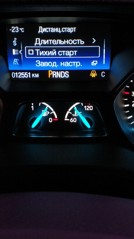 Автозапуск на форд куга. Модуль штатный автозапуск куга. Автозапуск на форд куга. Автозапуск на форд куга. Автозапуск форд куга 1.
