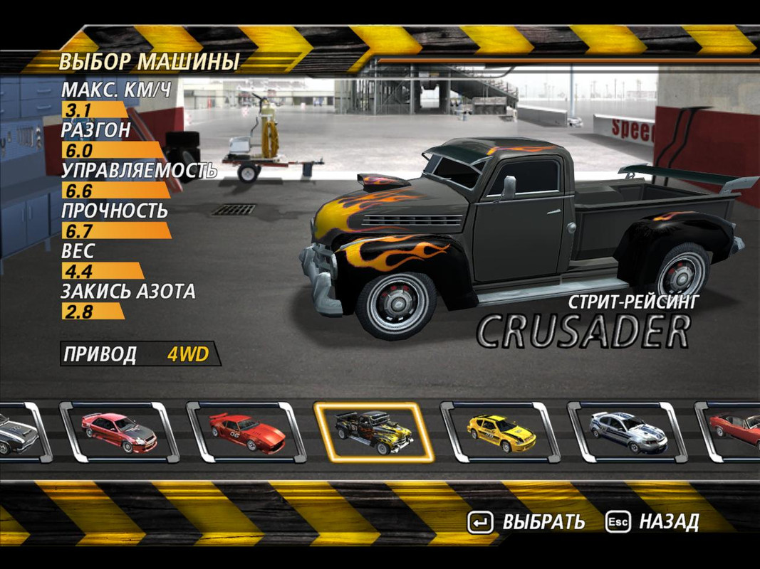 flatout2-2024-01-15-17-15-38-48