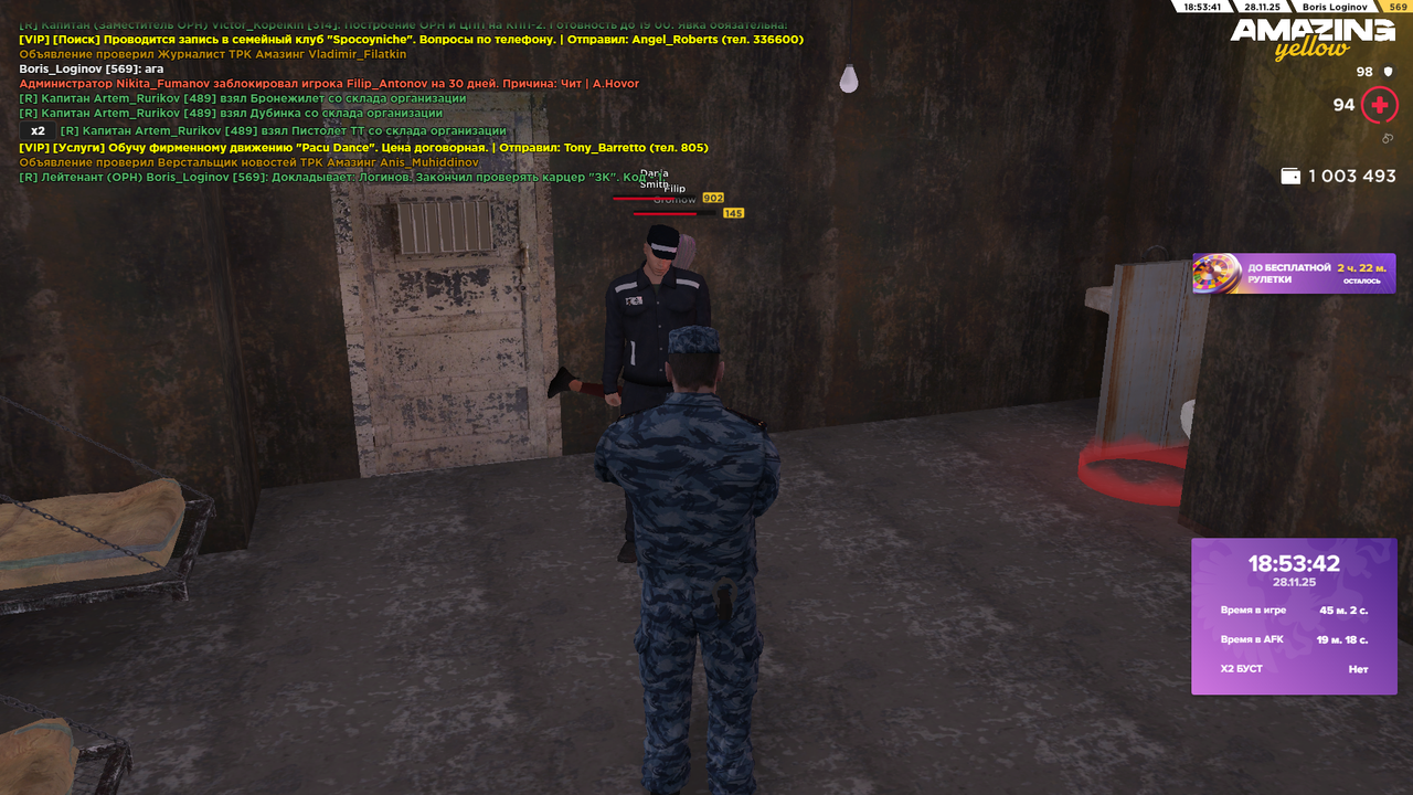 Снимок экрана (1465)