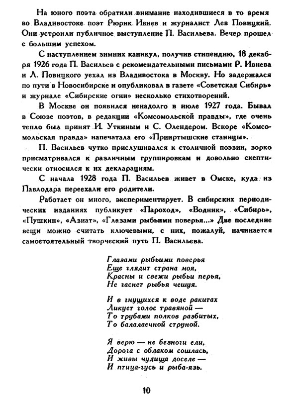 p0011