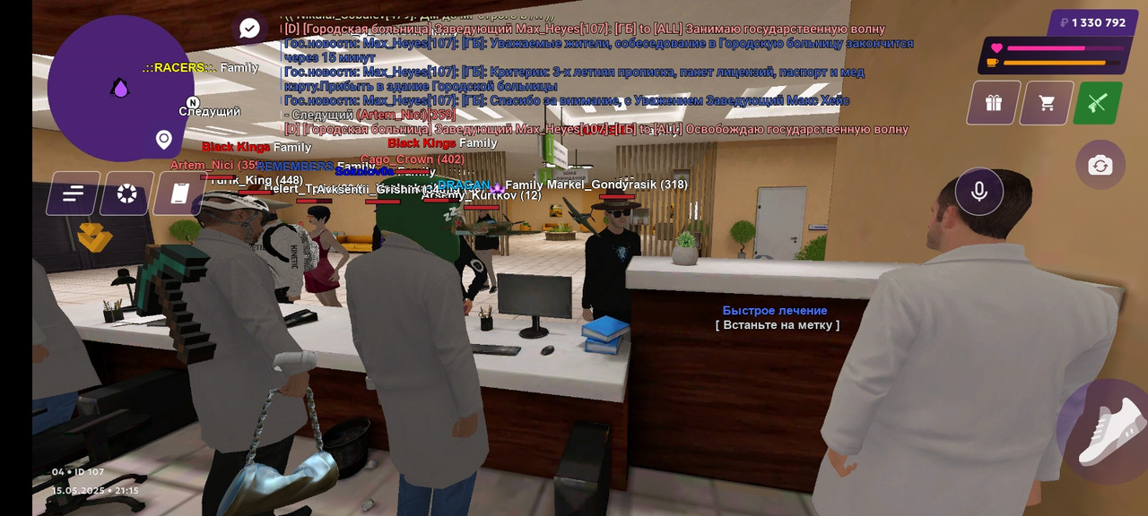 Screenshot_20250515_211552_com.jekmant.matrplauncher