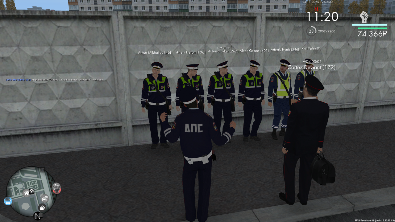 Снимок экрана (594)