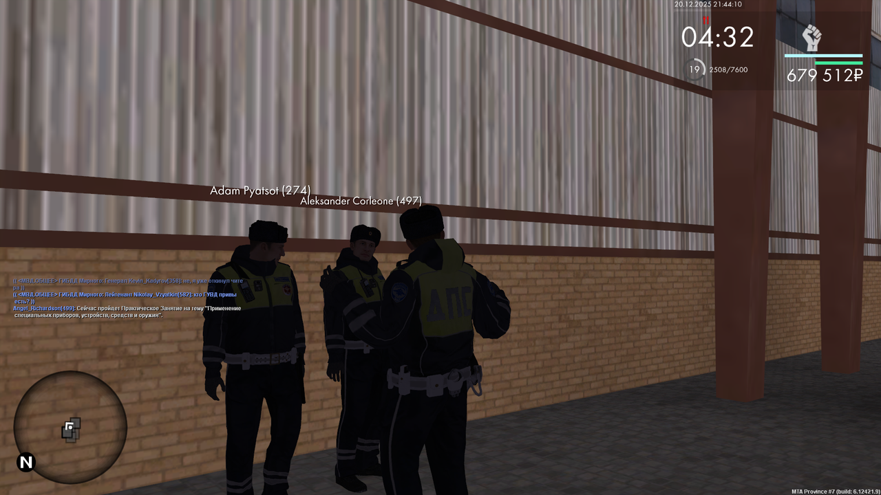 mta screen 2025 12 20 21 44 06