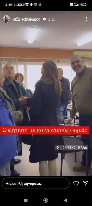 Screenshot-2024-01-22-18-30-40-970-com-instagram-android