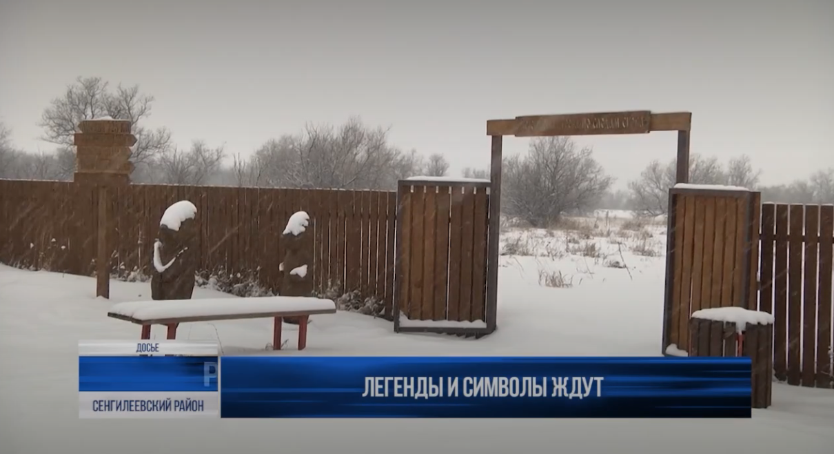 Новшества регионального туризма