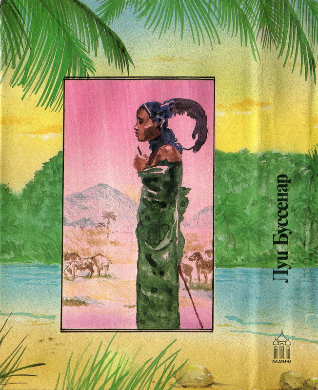 3-p0460