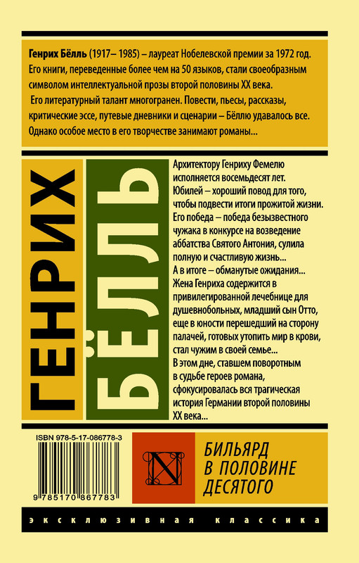 2-cover4