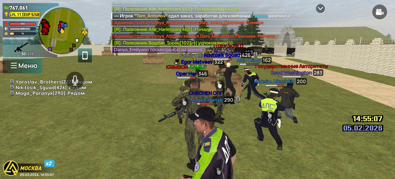 Screenshot 2026 02 05 14 55 07 66 66b49615d63b64d9b531ea219fdc8ed5