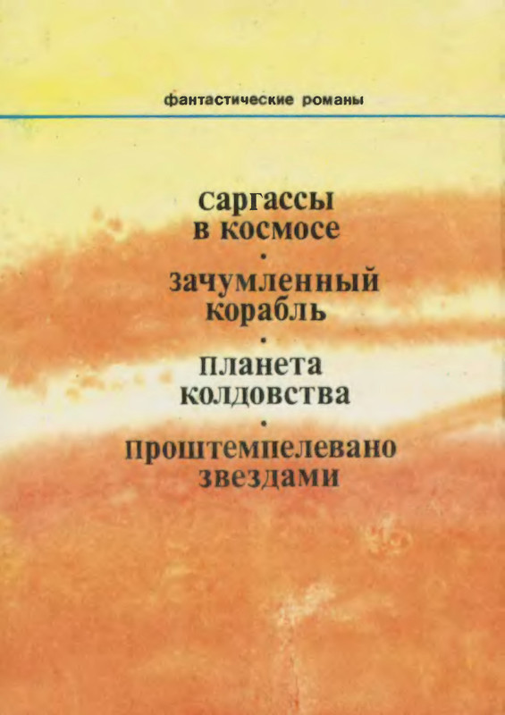 2-p0477
