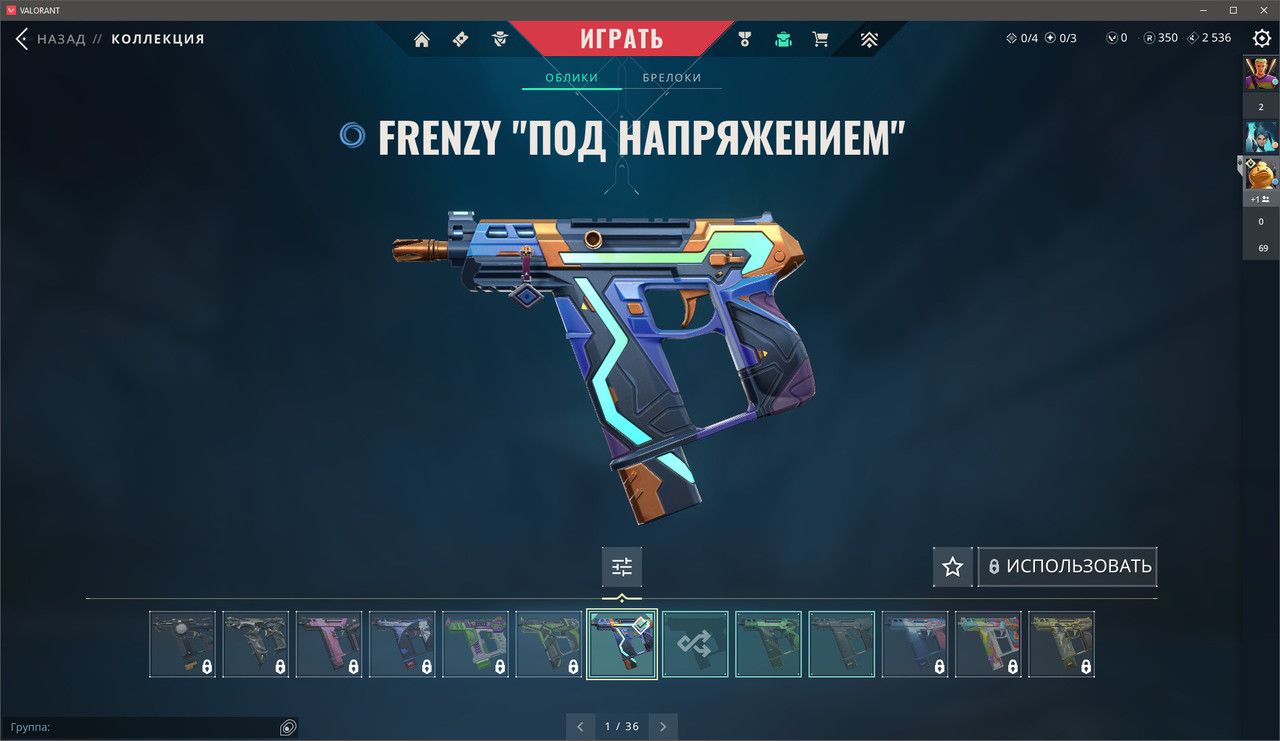НЕ ИГРАЕТ || SERVER: LATAM/PER | SKINS: 14 | LVL: 121 | Последний матч: 23.08.2023 смена почты