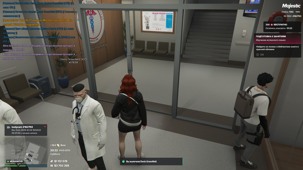 Grand Theft Auto V Screenshot 2025.10.04 - 20.32.09.59