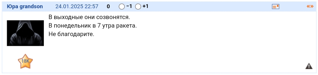Отлетался летчик))))) залетчик)))))