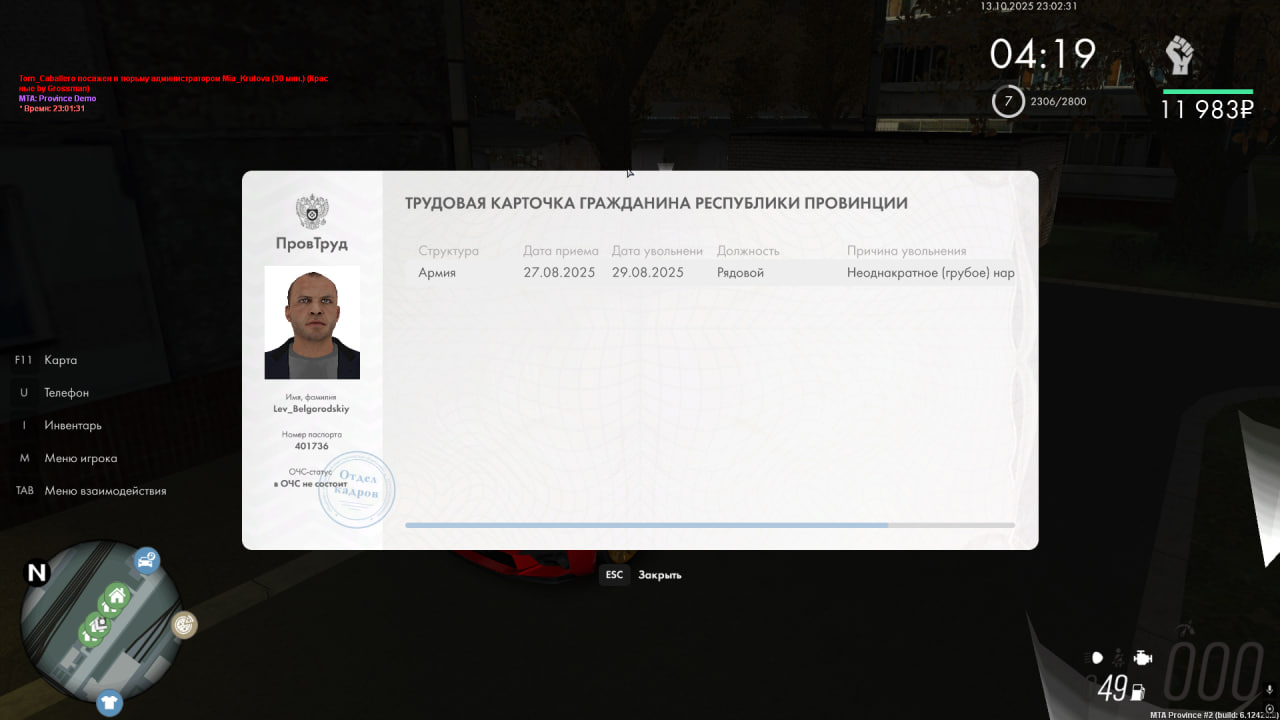 photo_2025-10-13_23-02-47