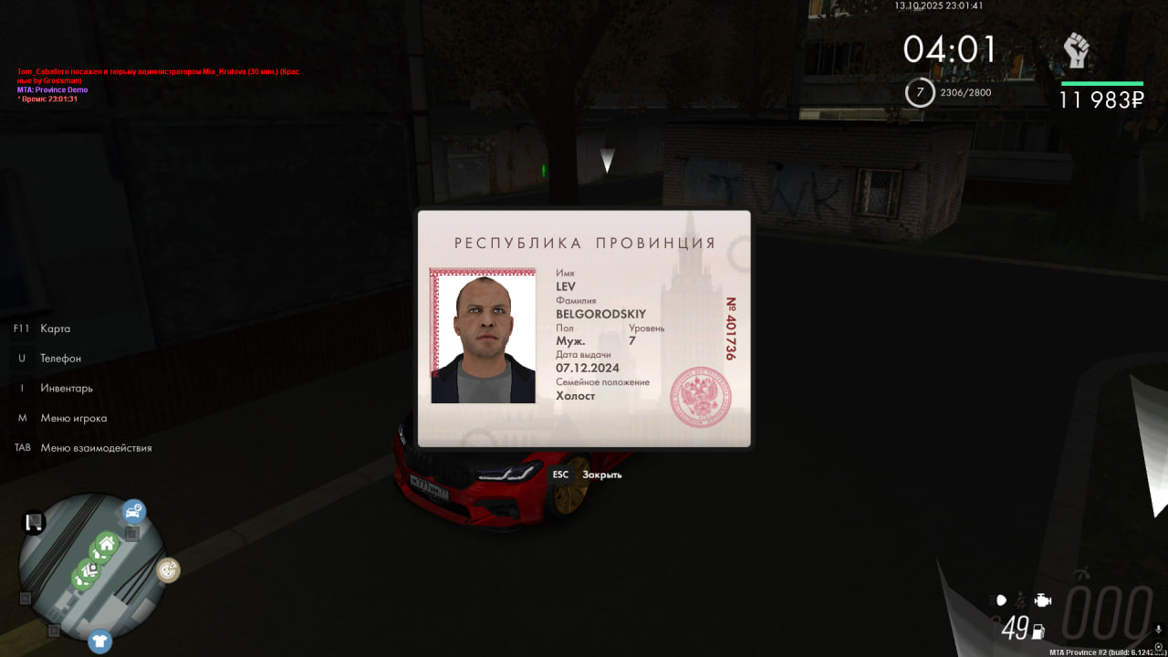 photo_2025-10-13_23-02-01