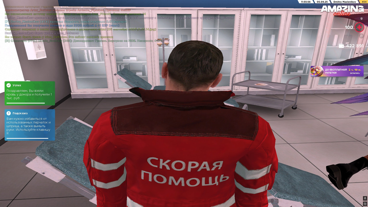 Донор крови (3)