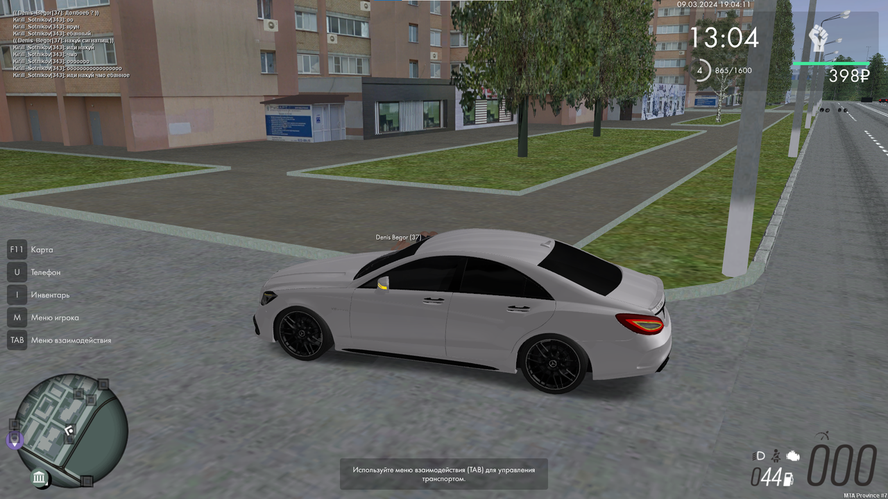 Снимок экрана 2024-03-09 190415