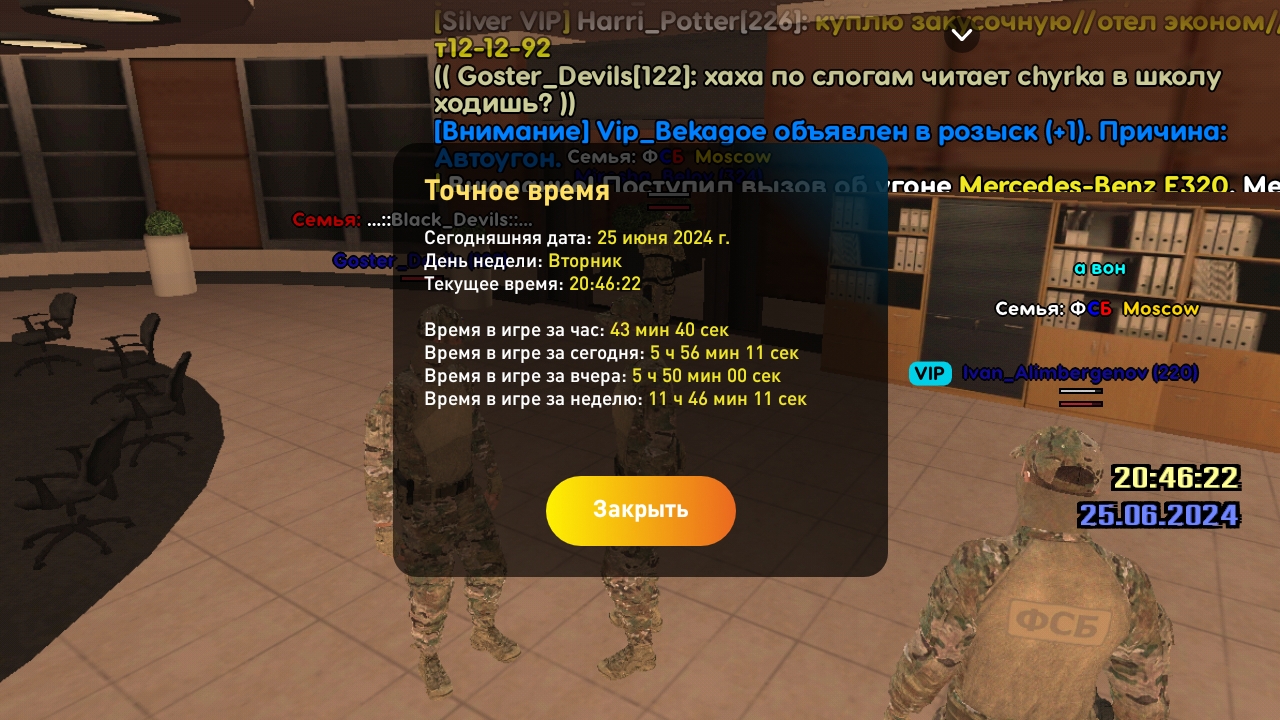 Screenshot_20240625-204647