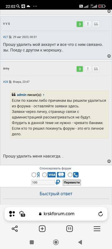 Screenshot_2023-09-20-22-02-22-537_com.yandex.browser (1)
