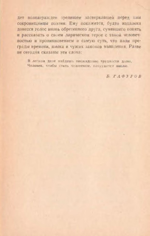 p0013
