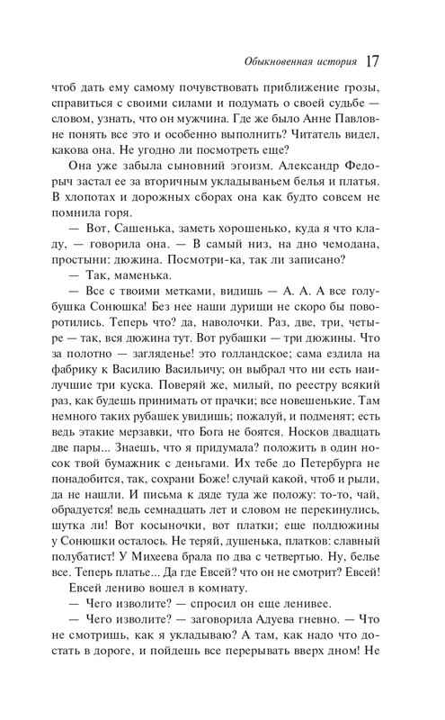 ITD000000001491037-page-0015