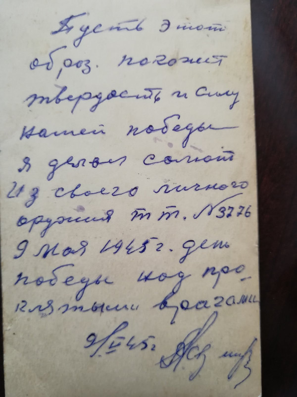 изображение_viber_2021-05-09_10-10-10