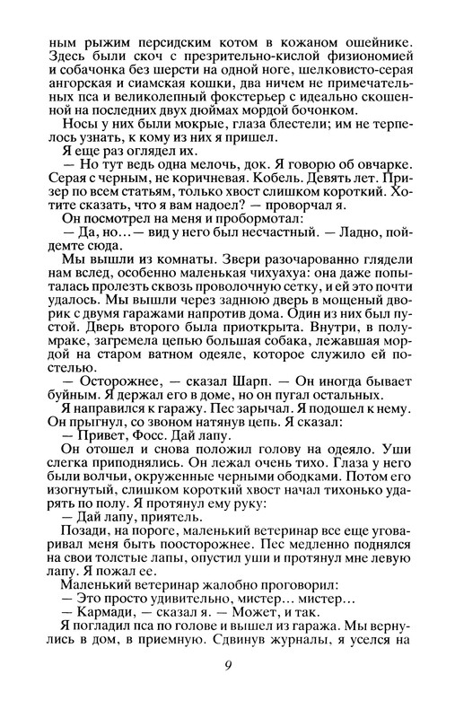 p0011