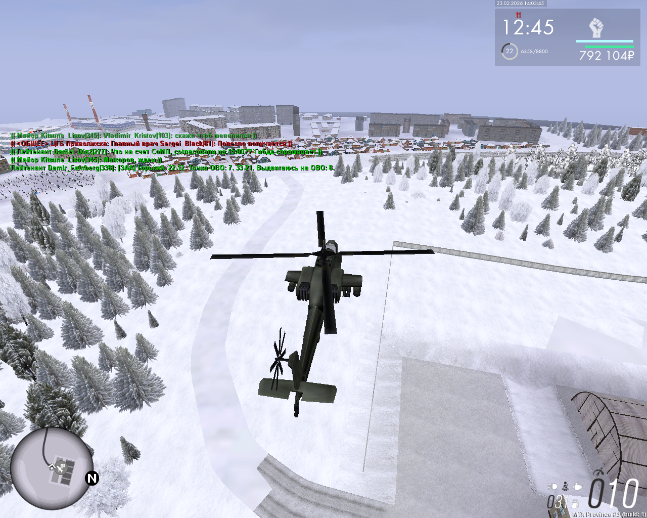 mta screen 2026 02 23 16 03 45