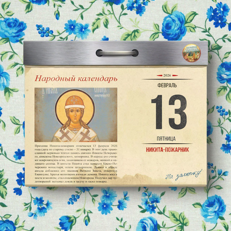 [Изображение: photo-2026-02-10-06-42-37.jpg]